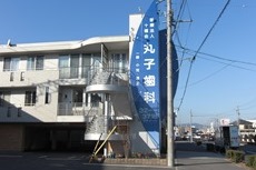 道路から見える看板