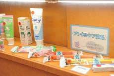 薬局にない歯科グッズ
