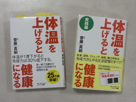 アンチエイジングセミナー