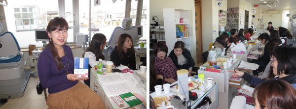 ミーティング ミーティング