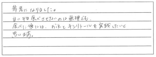 ・足立みどりさん、真央さん