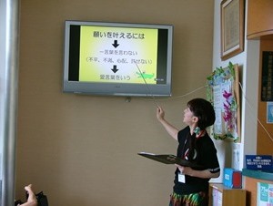 Ｈ25年　母親教室4