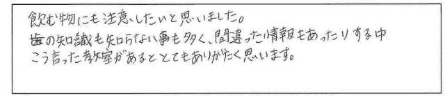 お母さん方からのアンケート　N・Nさん