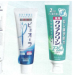 歯磨剤について