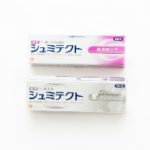 丸子歯科おすすめの歯磨剤