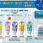 小児歯科なら豊田市の丸子歯科へ 丸子歯科の小児治療