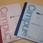 豊田市の丸子歯科 スタッフ間の情報の共有