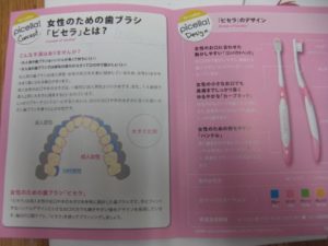 歯ブラシ 歯ブラシ