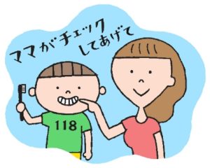 子供の歯みがき