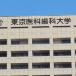 豊田市の丸子歯科 審美歯科セミナー参加