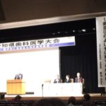 豊田市の丸子歯科 虫歯予防(キシリトール)講習会