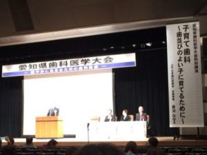 豊田市の丸子歯科　虫歯予防（キシリトール）講習会