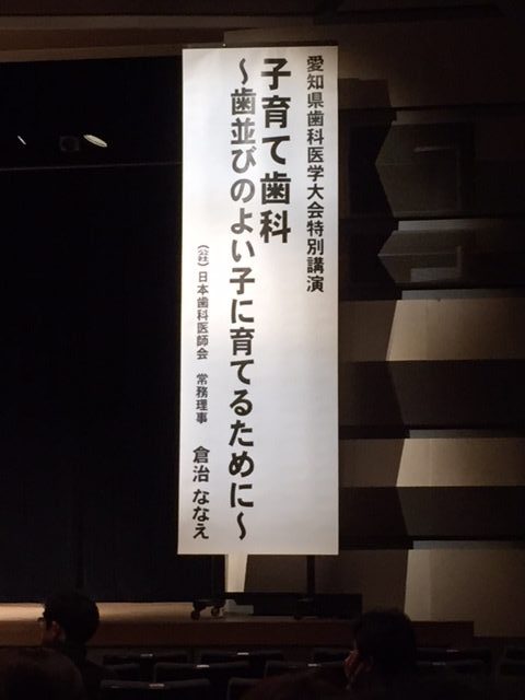 虫歯予防講習会（キシリトール）