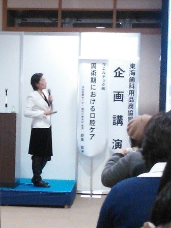 デンタルショー