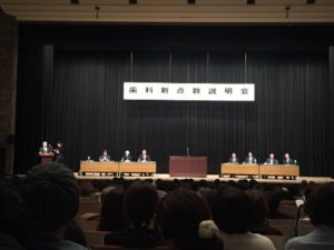 豊田市の丸子歯科　乳酸菌についての講演会／歯科衛生士のためのベーシックセミナー