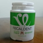 豊田市の丸子歯科 口臭/子供の口臭