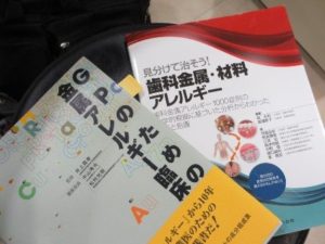 豊田市の丸子歯科　金属アレルギー