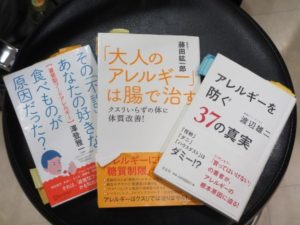 金属アレルギー資料