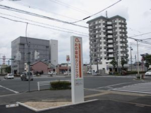 小野歯科クリニック 小野歯科クリニック