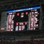 豊田市の丸子歯科 エクシブ 京都八瀬離宮/ドクター特別ミーティング