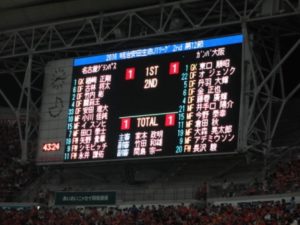 豊田市の丸子歯科　エクシブ 京都八瀬離宮／ドクター特別ミーティング