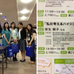 豊田市の丸子歯科 51歳衛生士の経験から学ぶこと