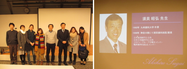 世代で異なるう蝕の傾向とコンポジットレジン修復のセミナーに参加