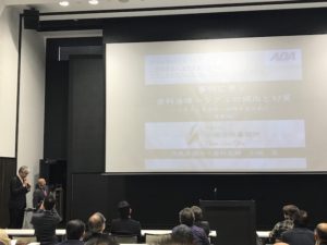 豊田市の丸子歯科　講習会「歯科法律トラブル」