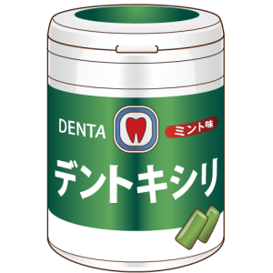 豊田市の丸子歯科　「ガムについて」