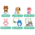 豊田市の丸子歯科　「あなたの免疫力、大丈夫！？」