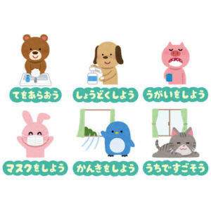 豊田市の丸子歯科　「あなたの免疫力、大丈夫！？」