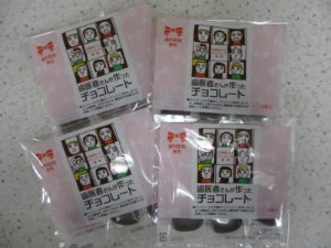 バレンタインチョコ