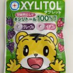 キシリトールタブレット